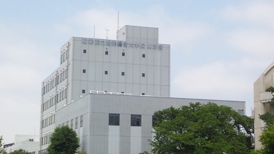 サンエイトONO 職業能力開発総合大学校　東京校