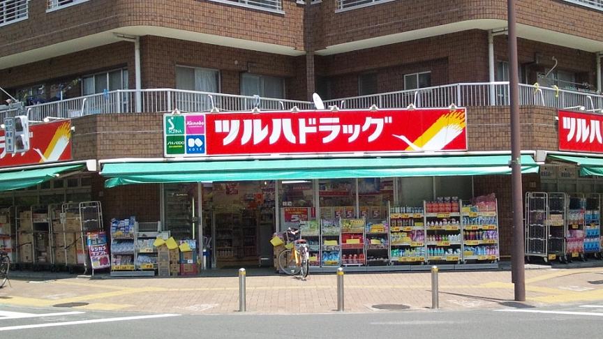 サンエイトONO ツルハドラッグ