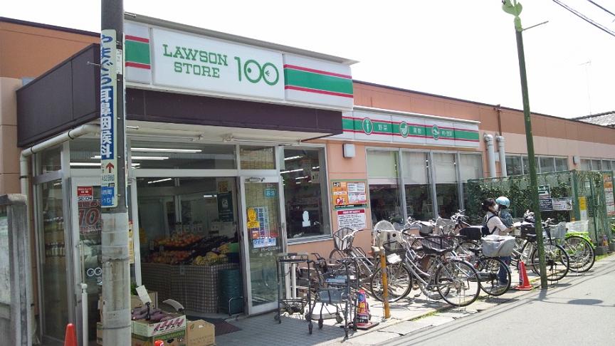 サンエイトONO ローソン１００
