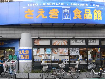 ハイム都Ⅲ さえき食品館