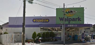 ハイム都Ⅲ ウェルパーク