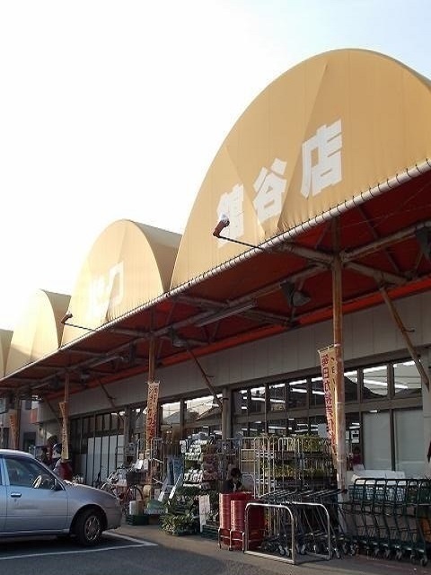あきる野ビューラー パーク館谷店まで850m
