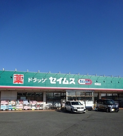 ブリリアント　Ｍ セイムス残堀店まで300m