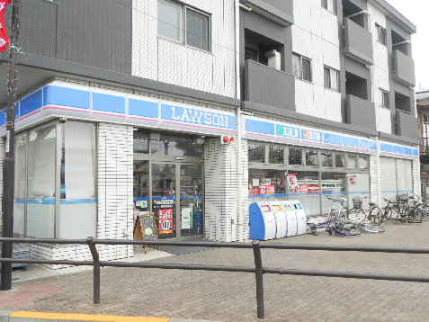 ルピナス紅葉丘 ﾛｰｿﾝ 府中多磨駅前店
