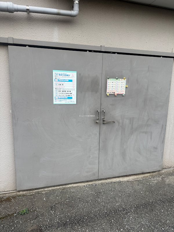 鈴木ビル その他