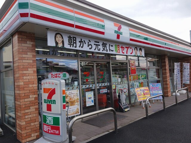 ワン　シーダー　ヒルズ セブンイレブン府中南町２丁目店まで476m