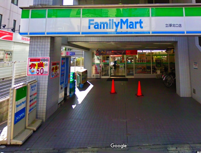 アバクス立川 ﾌｧﾐﾘｰﾏｰﾄ 立川駅北口店