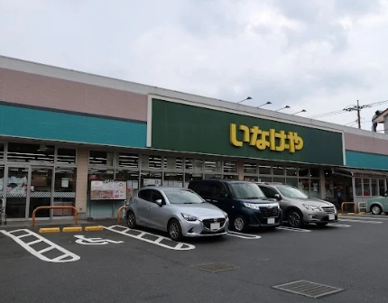 アリュミエールC いなげや 小金井貫井南店