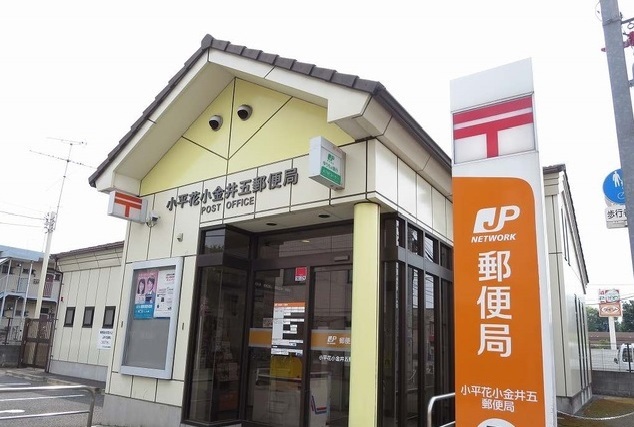 アーバンライフ 小平花小金井五郵便局