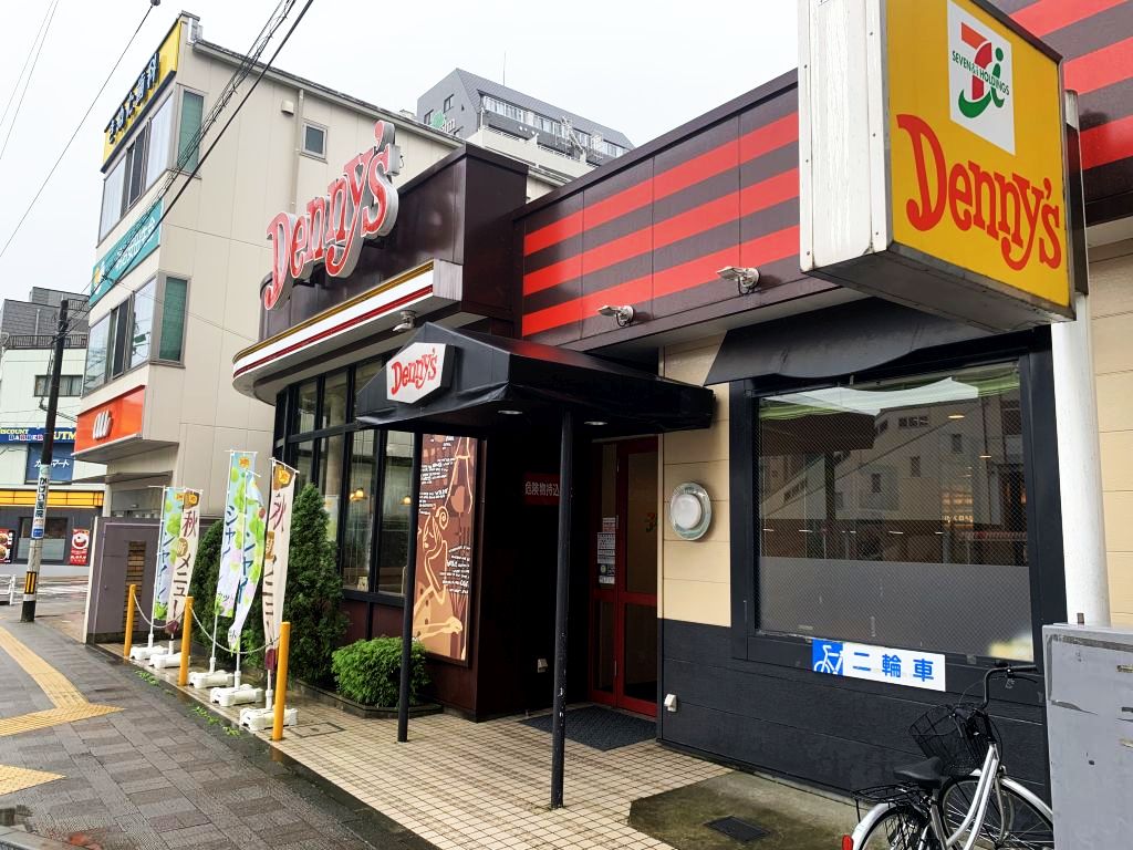オオサワハイツ ﾃﾞﾆーｽﾞ西八王子駅前店