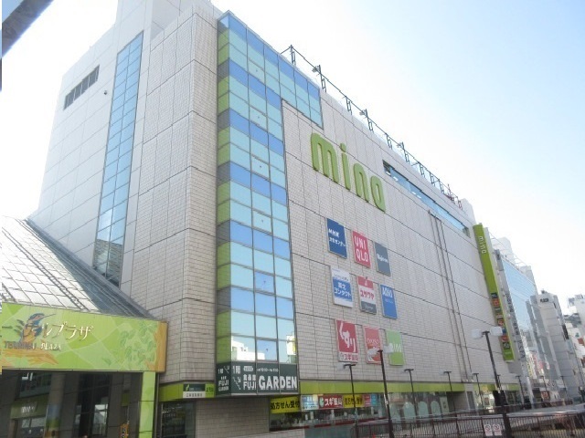 グリーンパレス町田 ミーナ町田まで400m