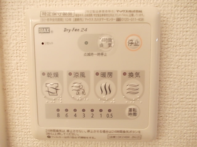 ベルクⅡ その他設備