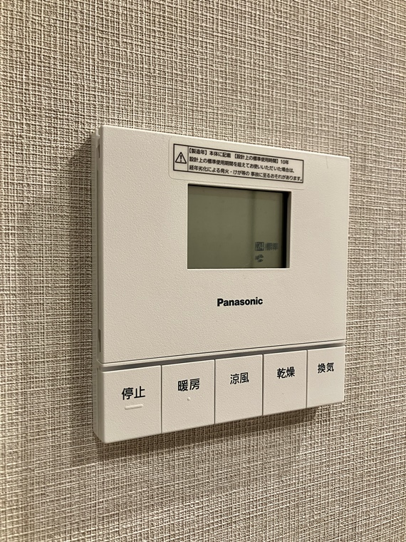 バウス府中 その他設備
