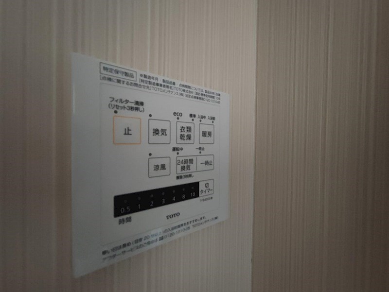 Nstage豊田 同建物の別部屋の写真です。
