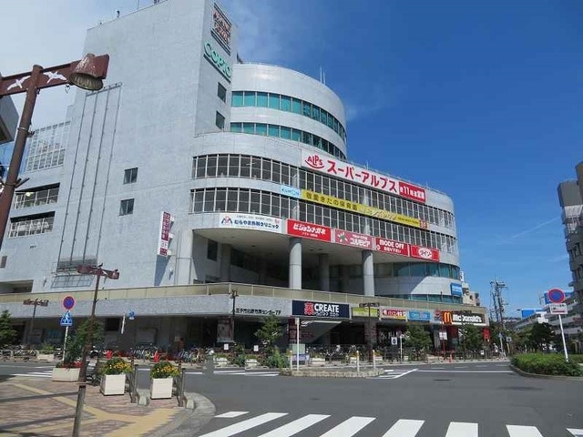 スカイパレス西平山 コピオ北野