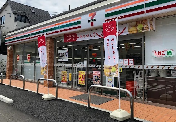 コスモリード国分寺 ｾﾌﾞﾝｲﾚﾌﾞﾝ 国分寺本多4丁目店
