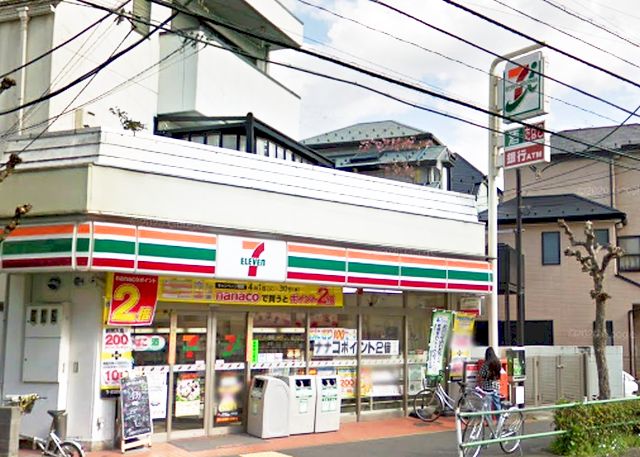 グリーンハイツ ｾﾌﾞﾝｲﾚﾌﾞﾝ 日野旭が丘1丁目店