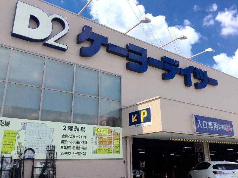 シティレジデンス豊田 ｹｰﾖｰﾃﾞｲﾂｰ 日野旭が丘店