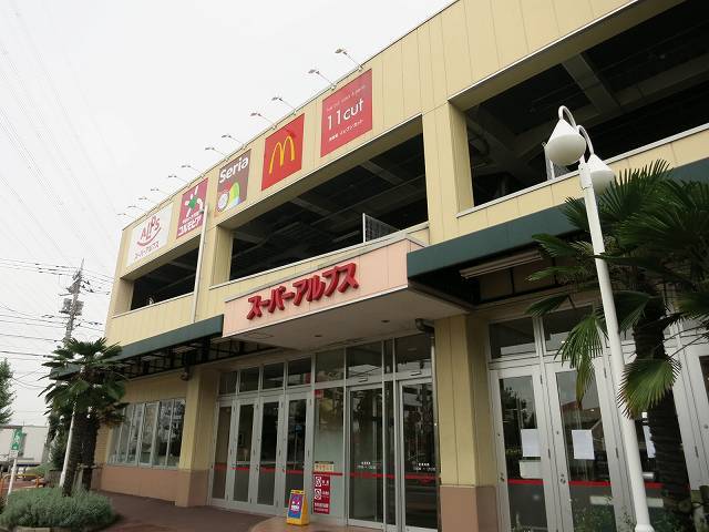 シティレジデンス豊田 ｽｰﾊﾟｰｱﾙﾌﾟｽ 高倉店