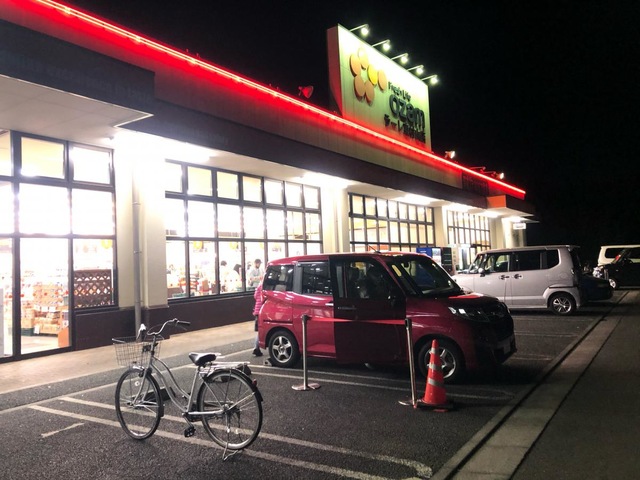 リブリACE2 ｽーﾊﾟーｵｻﾞﾑﾗーﾚ東村山店