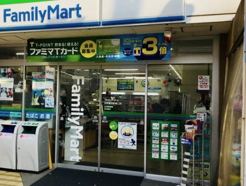 Nstage豊田 ﾌｧﾐﾘｰﾏｰﾄ 日野豊田駅南口店