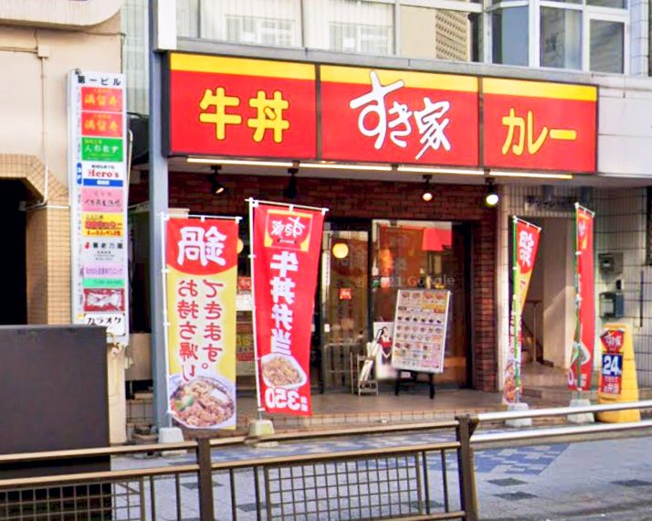 オーチャード すき家 豊田駅前店