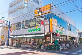 リブリブランカ ｽｰﾊﾟｰあまいけ 一ﾂ橋学園店