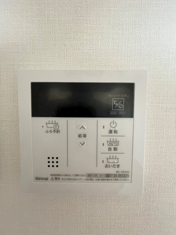 アルカス聖蹟 その他設備