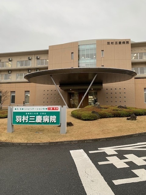 スカイマーク 羽村三慶病院まで750m