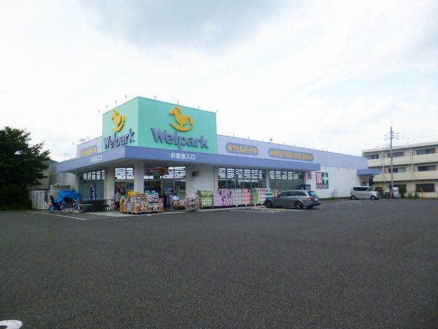 歌音 Welpark(ｳｪﾙﾊﾟｰｸ) 国分寺西町店