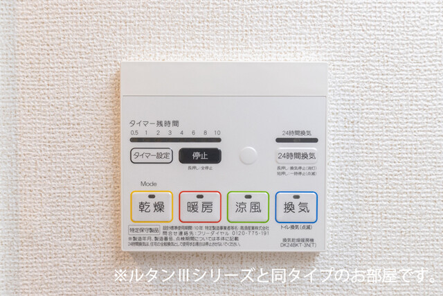 イリーデ その他