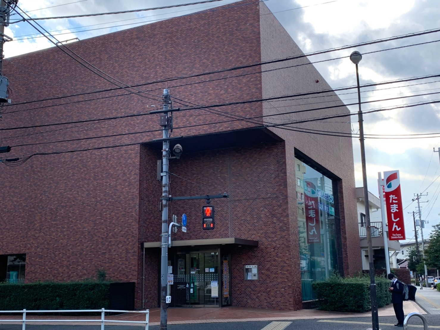 シャインコート 多摩信用金庫羽村支店